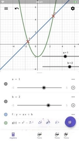 geogebra-图1