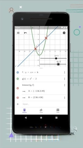 geogebra-图4