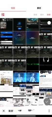 inshot正版图2