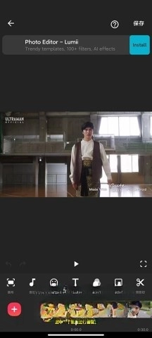inshot正版图3