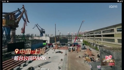 爱奇艺海外版-图5