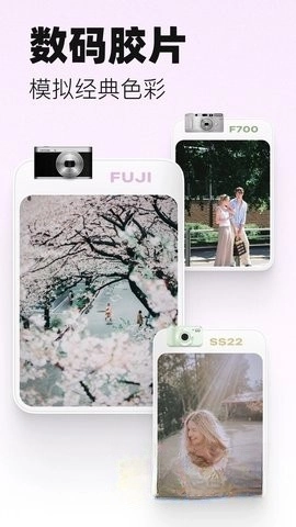 loficam相机-图5