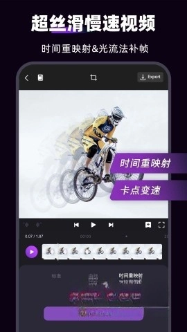 motionninja-图1