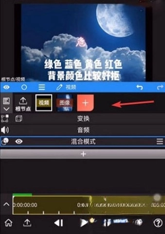 nodevideo专业版(1)