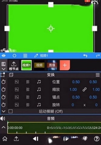 nodevideo专业版(3)