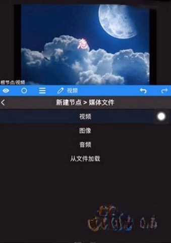 nodevideo专业版(2)
