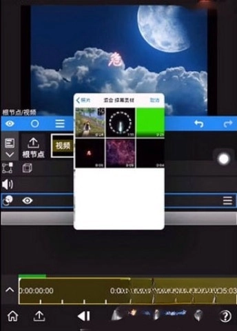 nodevideo专业版(4)