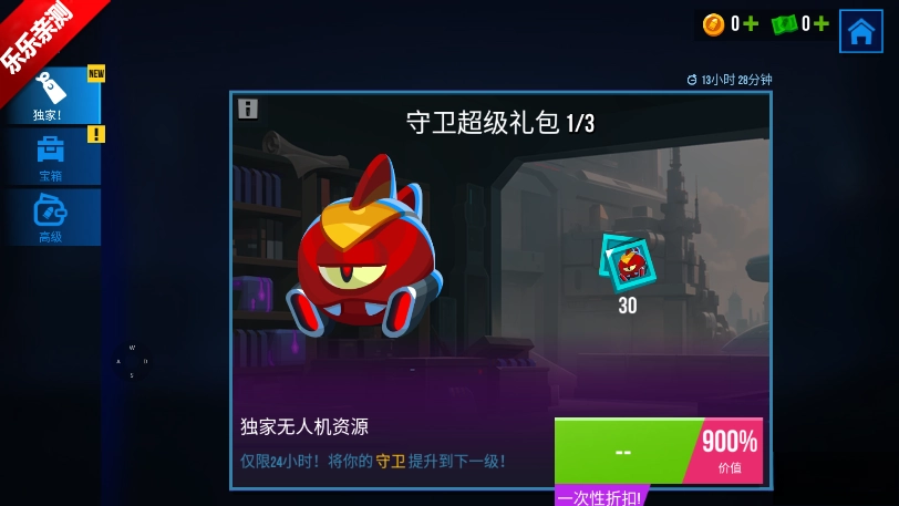 雷霆小分队国际版2