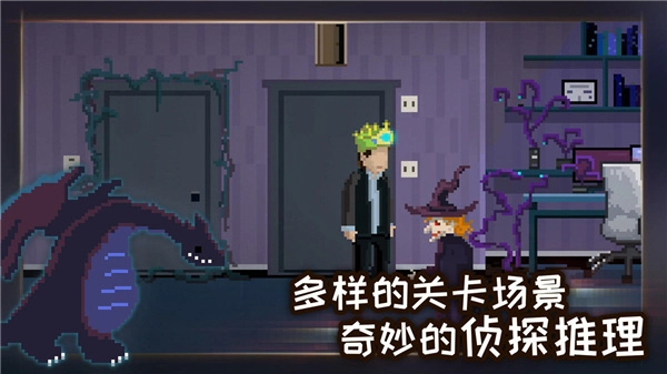 如果可以回家早一点安卓版(1)