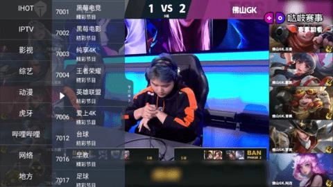 超级IPTV永不升级版-图2