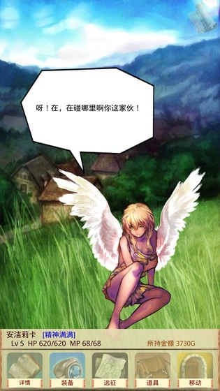 魔物娘召唤记