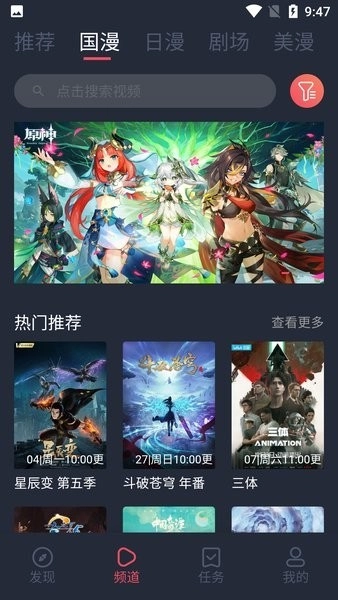 clicli动漫正版截图3