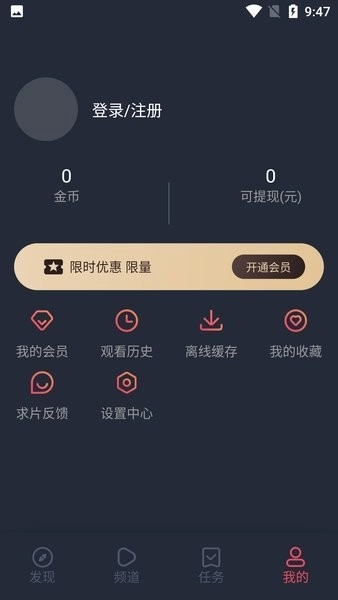 clicli动漫正版截图1