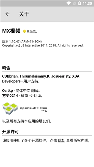 mx万能播放器去广告最新免费版图1