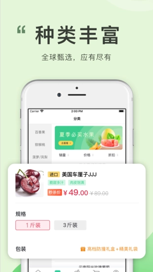 喜有优品图1