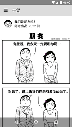 老王图2