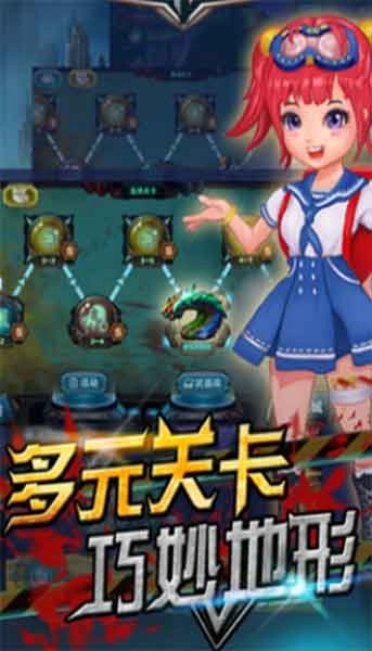 都市特级兵图3