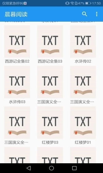 金屋小说图2