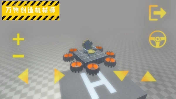 废品机械师3D手游直装版图2