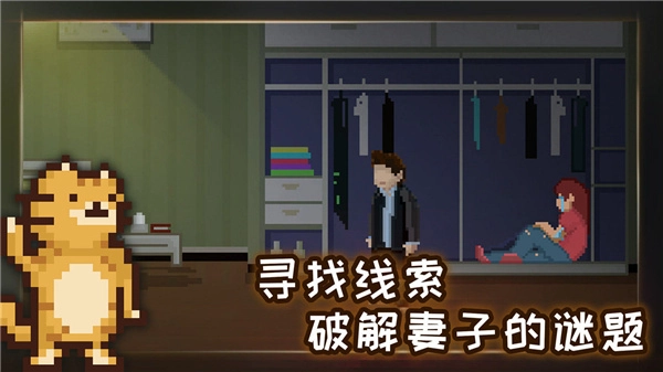 如果可以回家早一点安卓版(3)