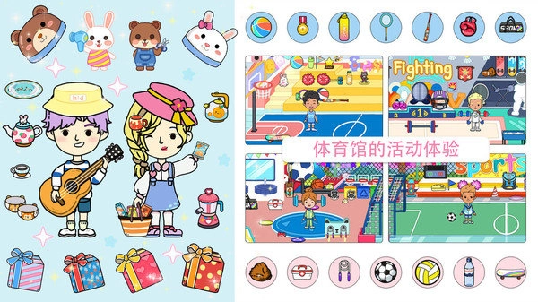 莱拉迷你小世界官方版下载