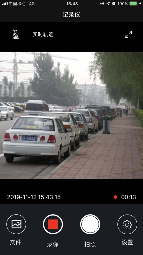 GHAC记录仪图2