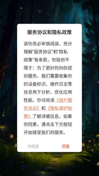 漫世界图3