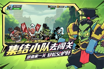 坠落守望者电脑版图2