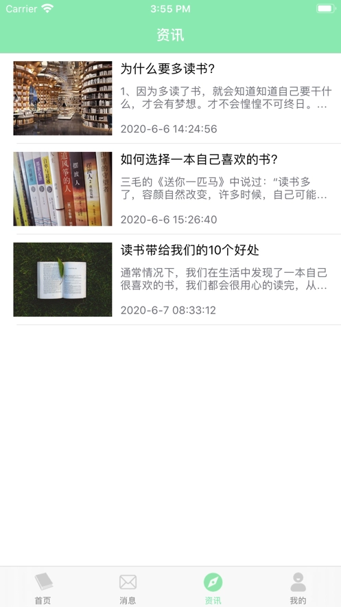 寻书图2