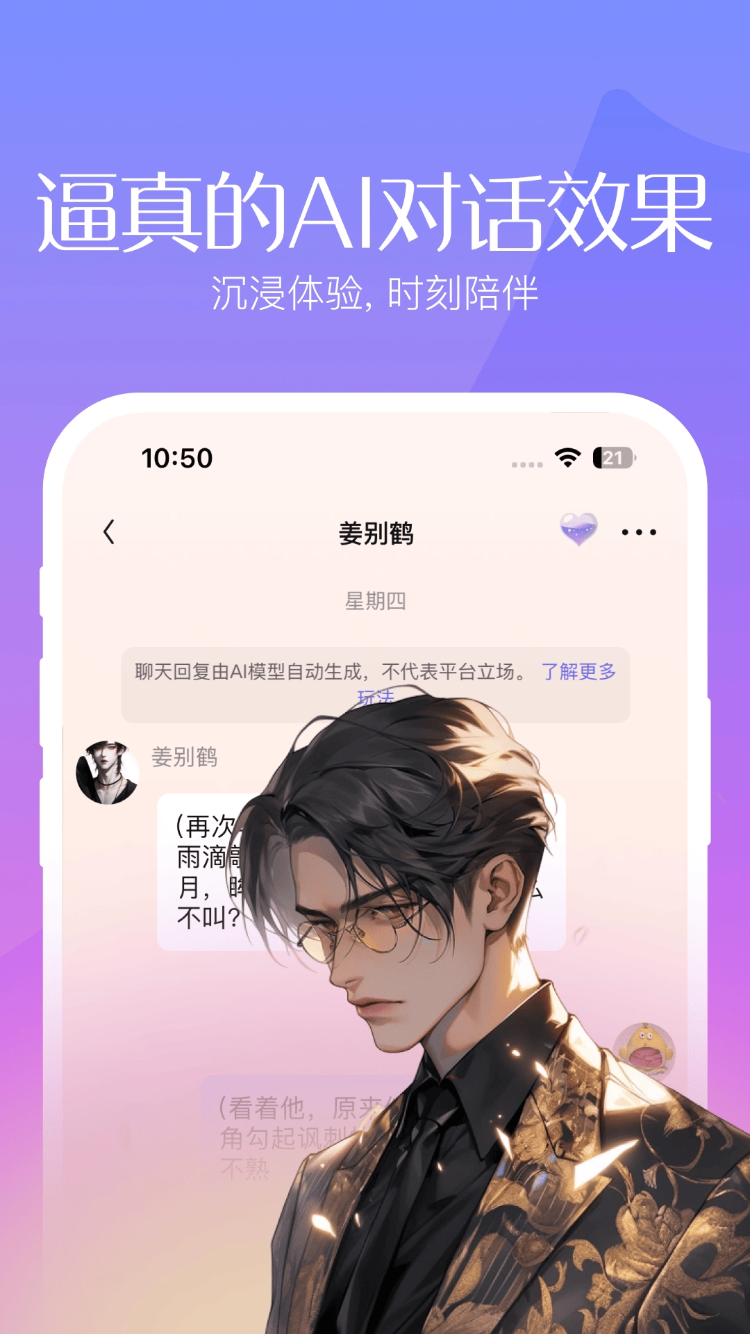 筑梦岛电脑版图1
