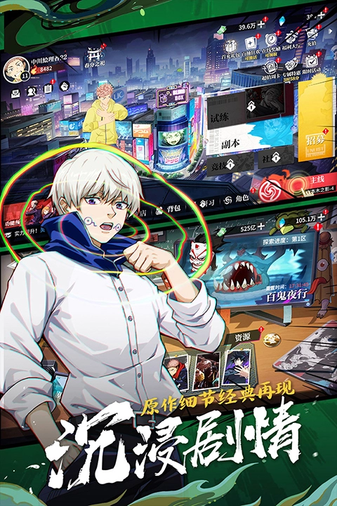 零界战区正版截图1