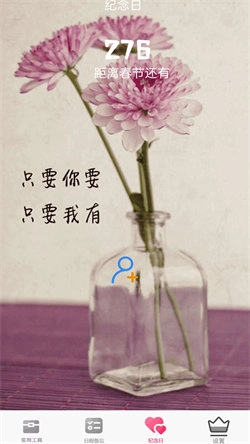 口袋猫咪记账本图2