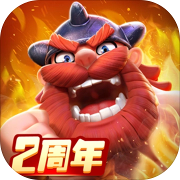 野蛮人大作战最新版