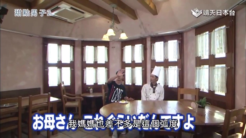 hdtv免费版图4