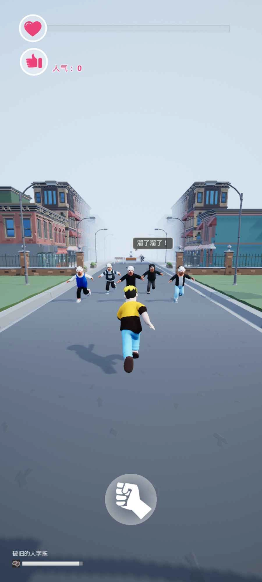 为爱冲锋的勇士图3