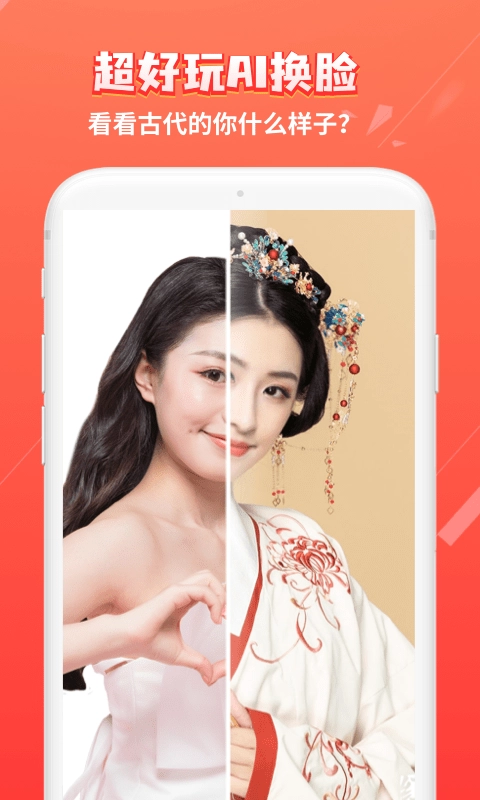 红豆相册图4