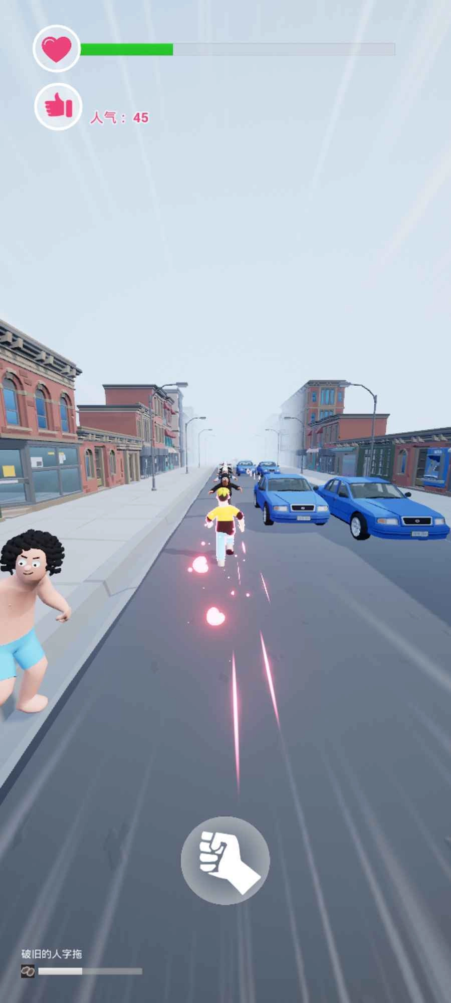 为爱冲锋的勇士图1