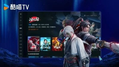 酷喵影视安卓版图4