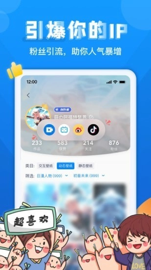 灵气主题桌面图3