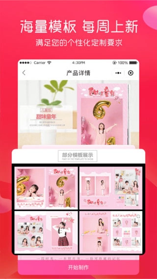 美印兔兔图3