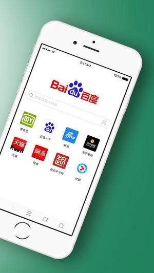 壁虎浏览器正版图2