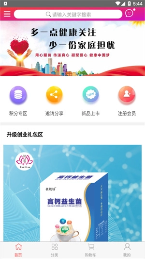 汉莲优品图3