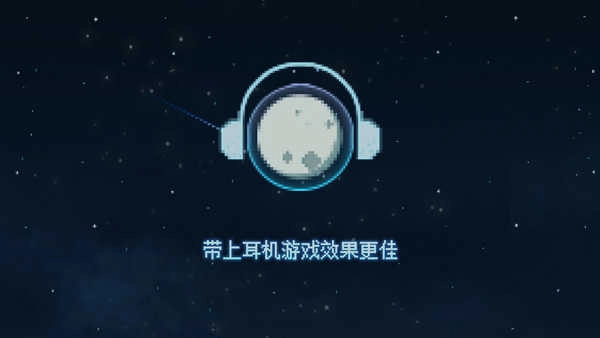 to the moon图2