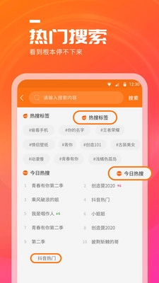 天天看点图3
