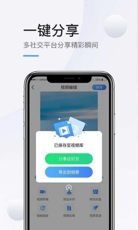 手机录屏高清图2