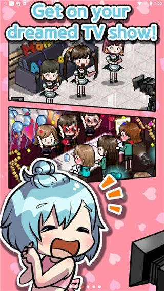 偶像制作人安卓版图1