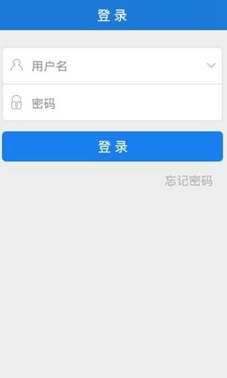 文山智慧教育图3