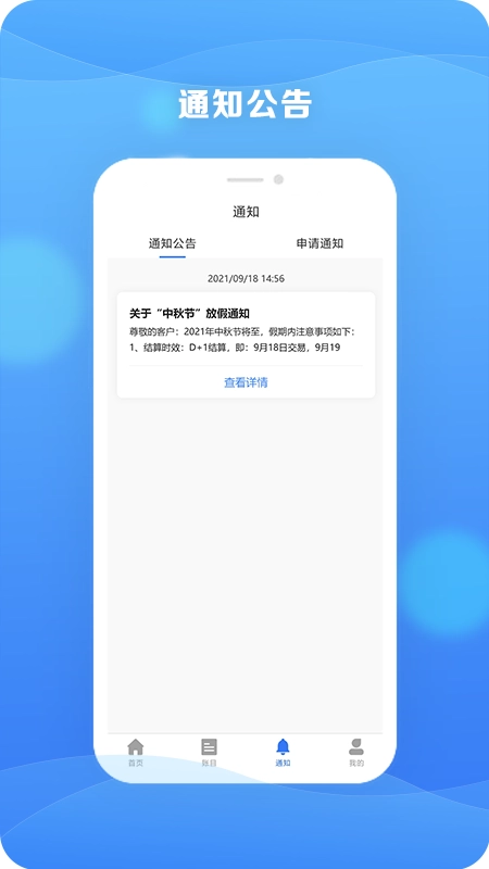 享分期图2