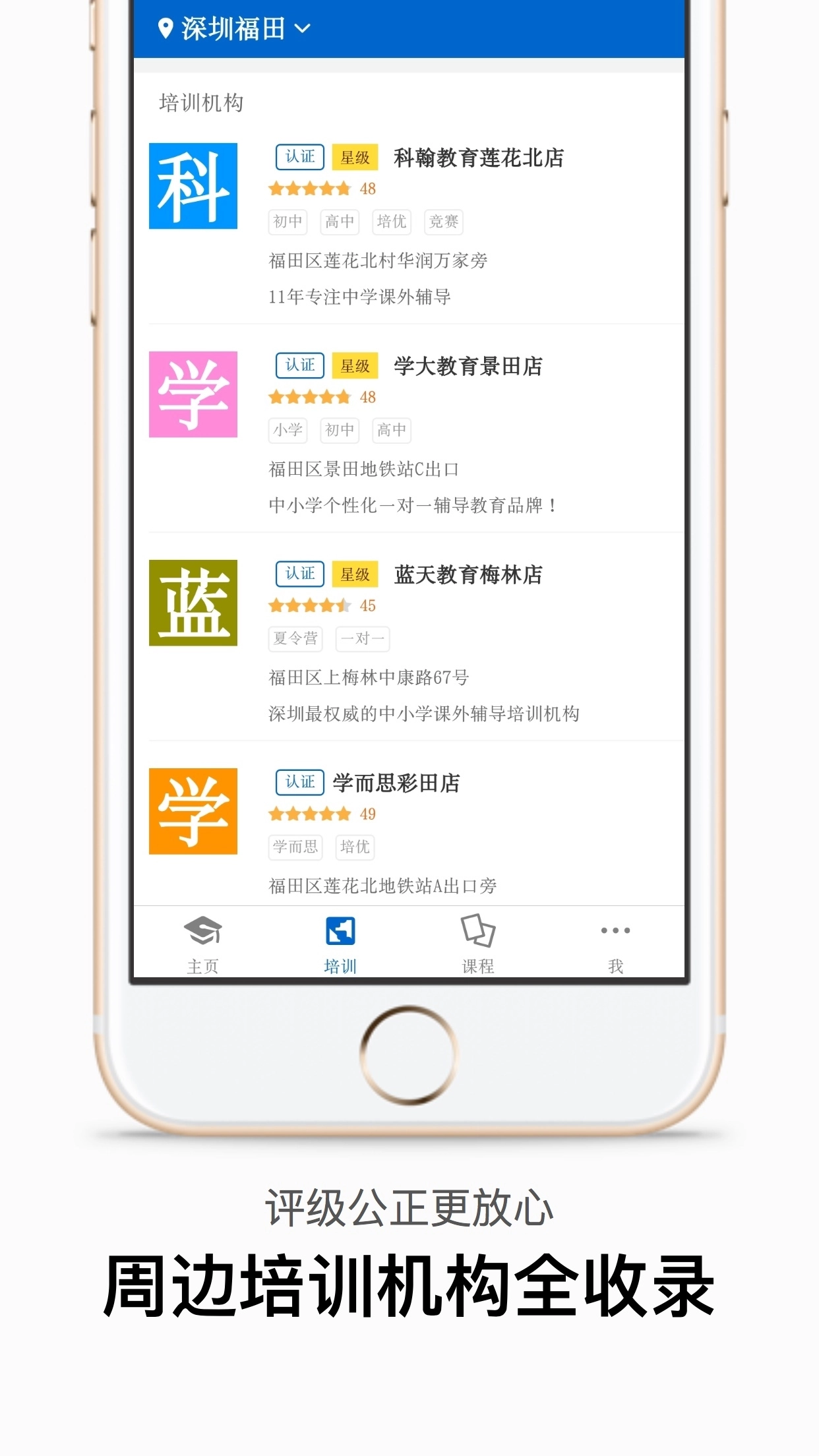 子衿家教图4