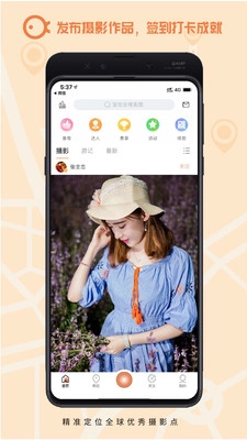 千途完整版下载